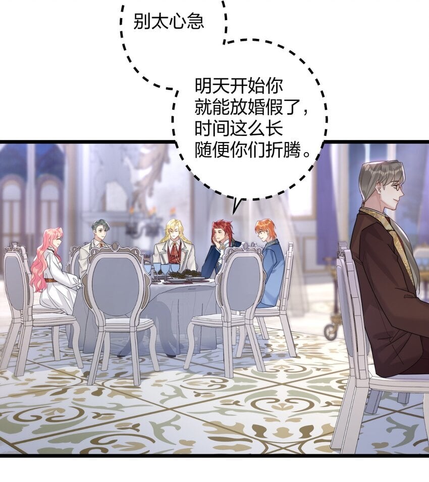 57 新婚之夜。3