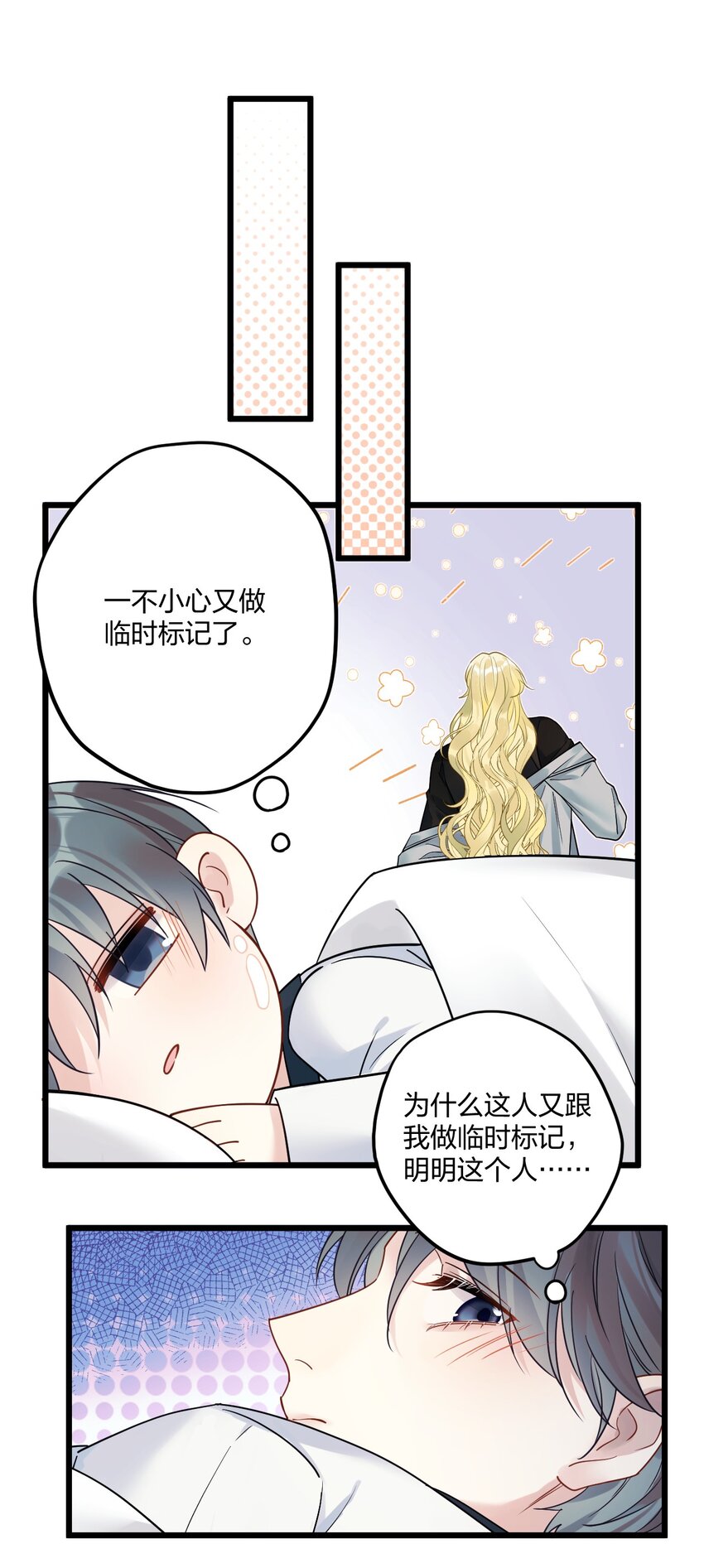 9 睡吧23