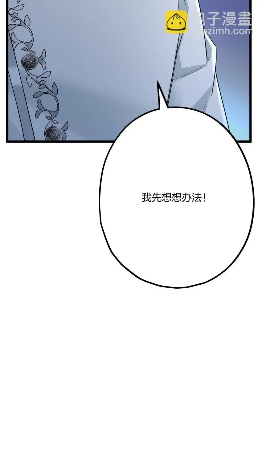 66 危机再起21
