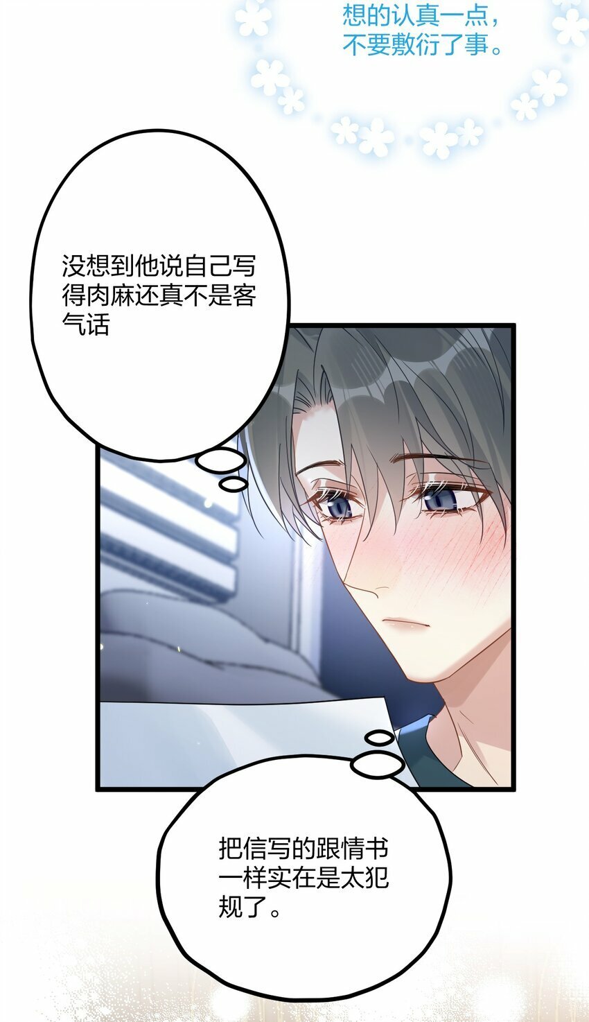 48 反击35