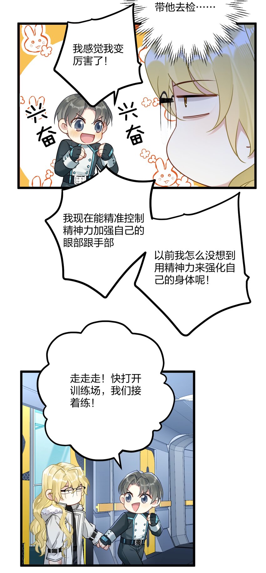 19 交流还是直接点5