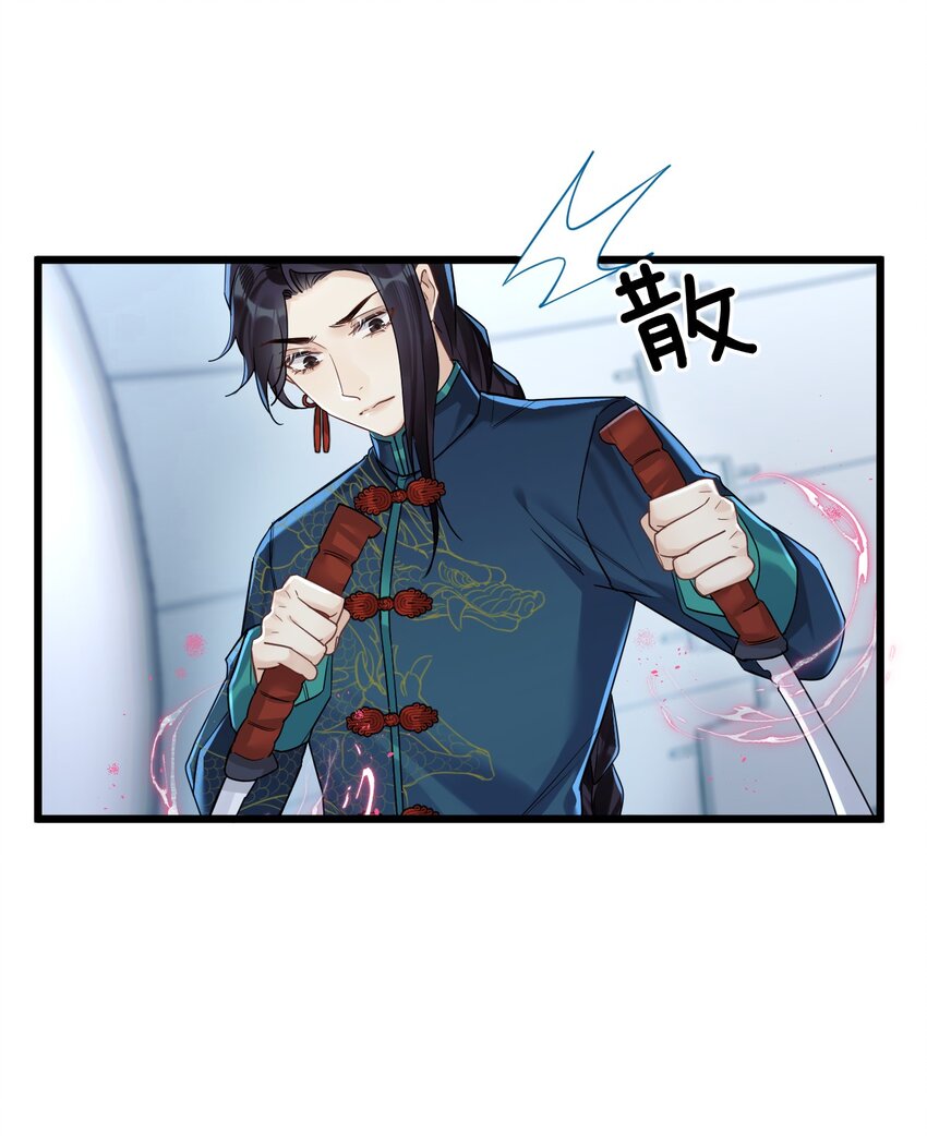 26 逃出阿修罗4