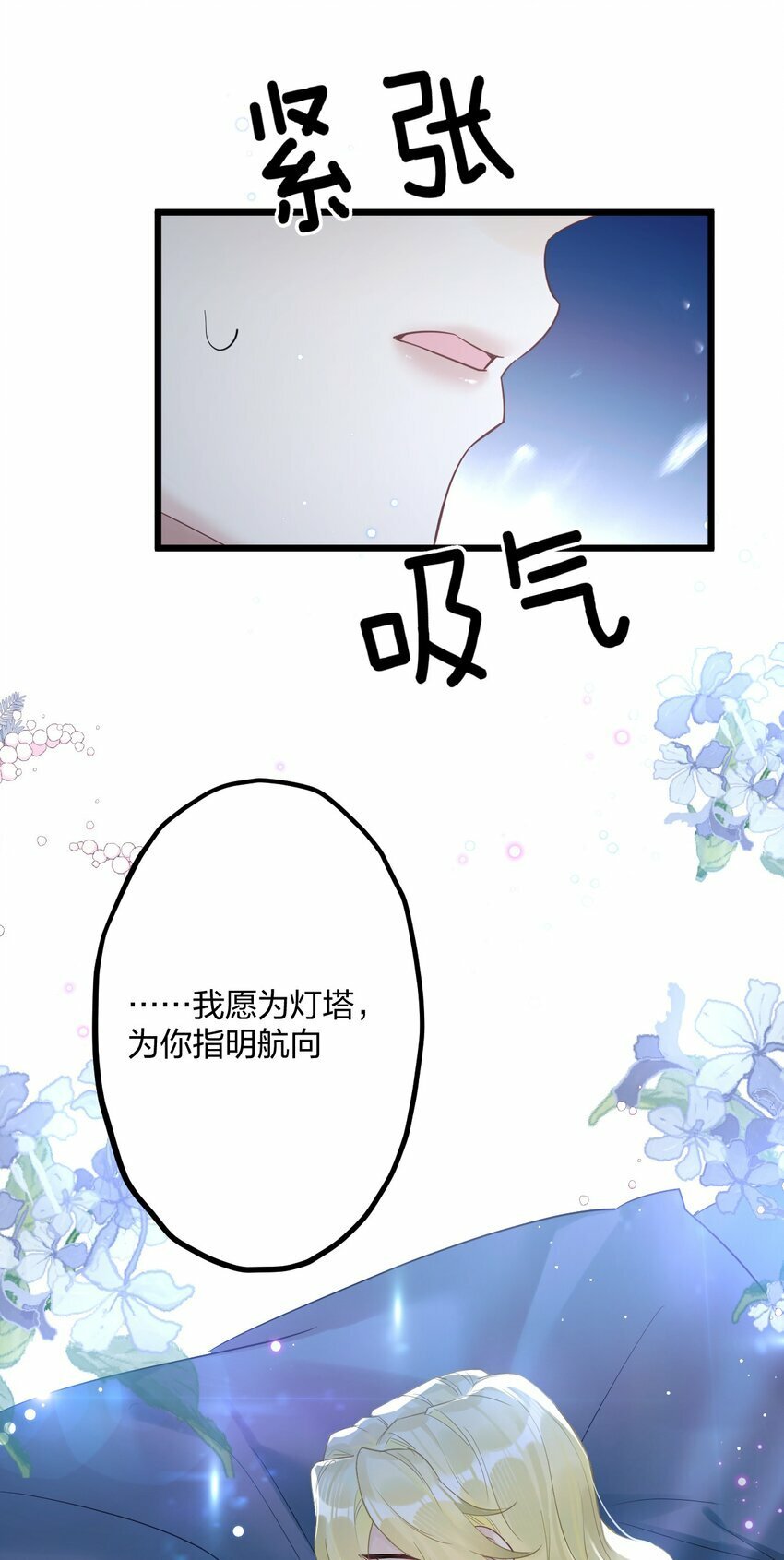 33 灯塔。40