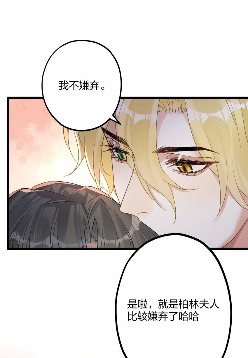 43 凶暴睡美人21