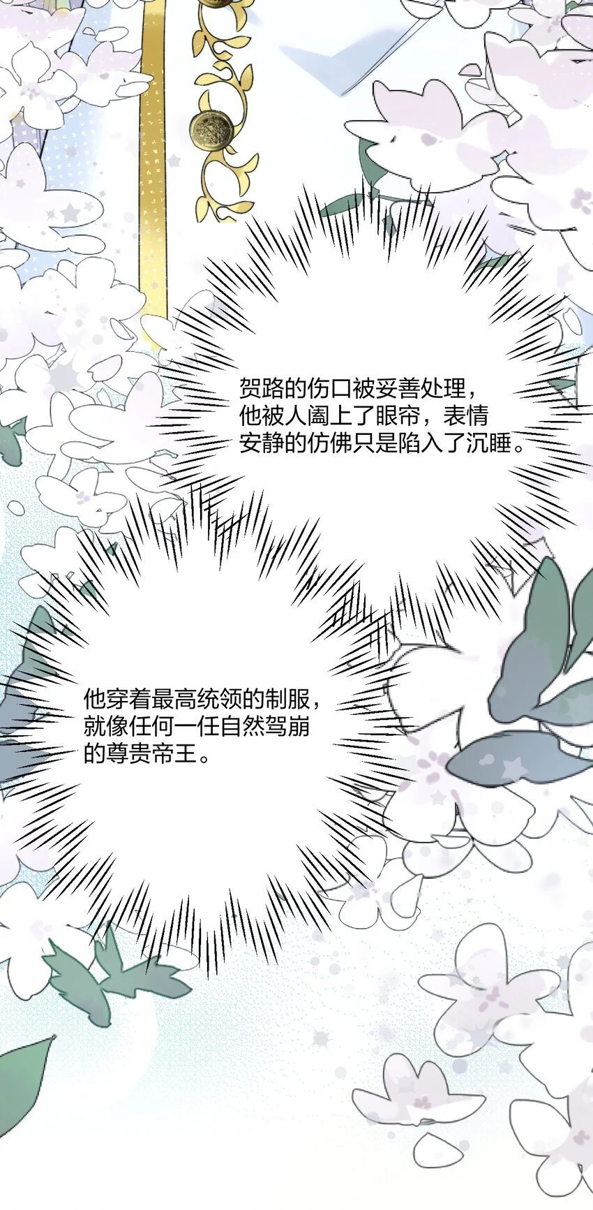 70 往事15