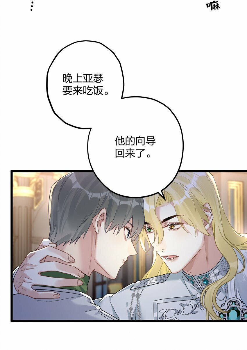 39 旧信29