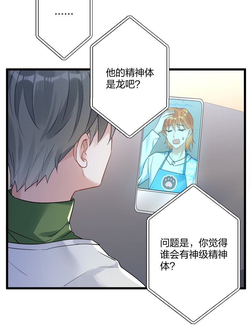 12 “母慈子孝”33