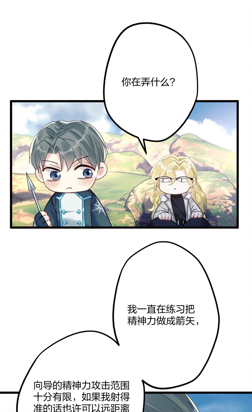 10 单纯在打啵29