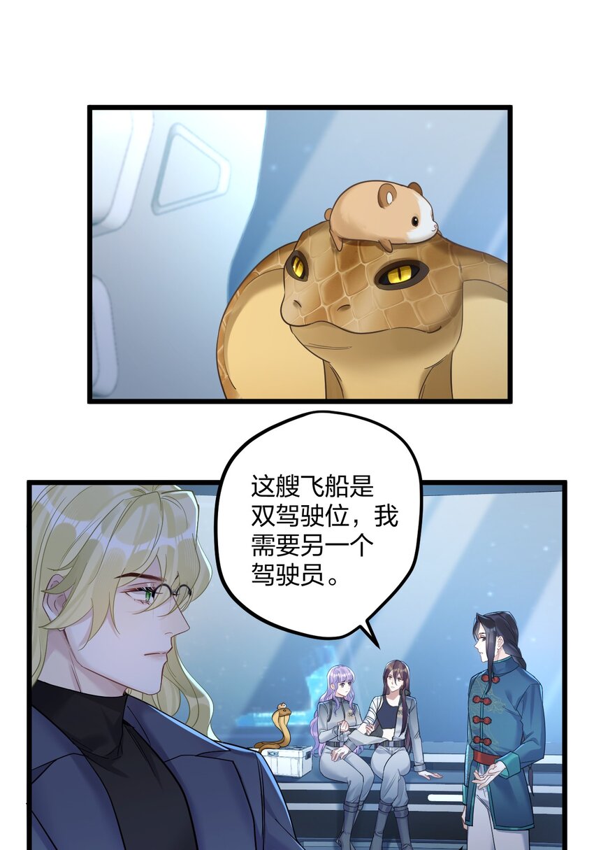 26 逃出阿修罗37