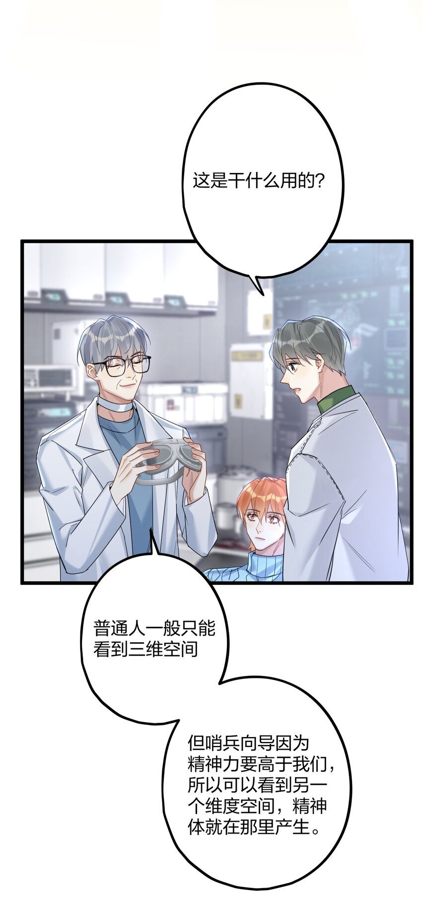 60 天容14