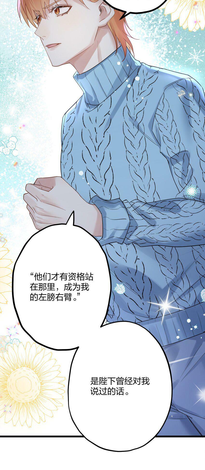 36 信念12