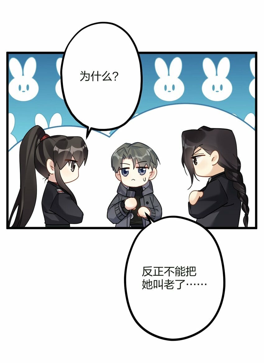 49 反击37