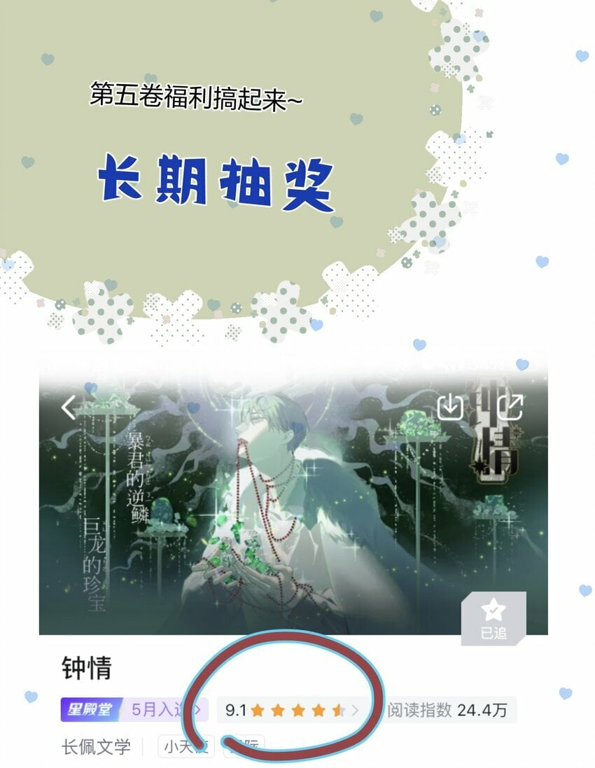 51 想念42
