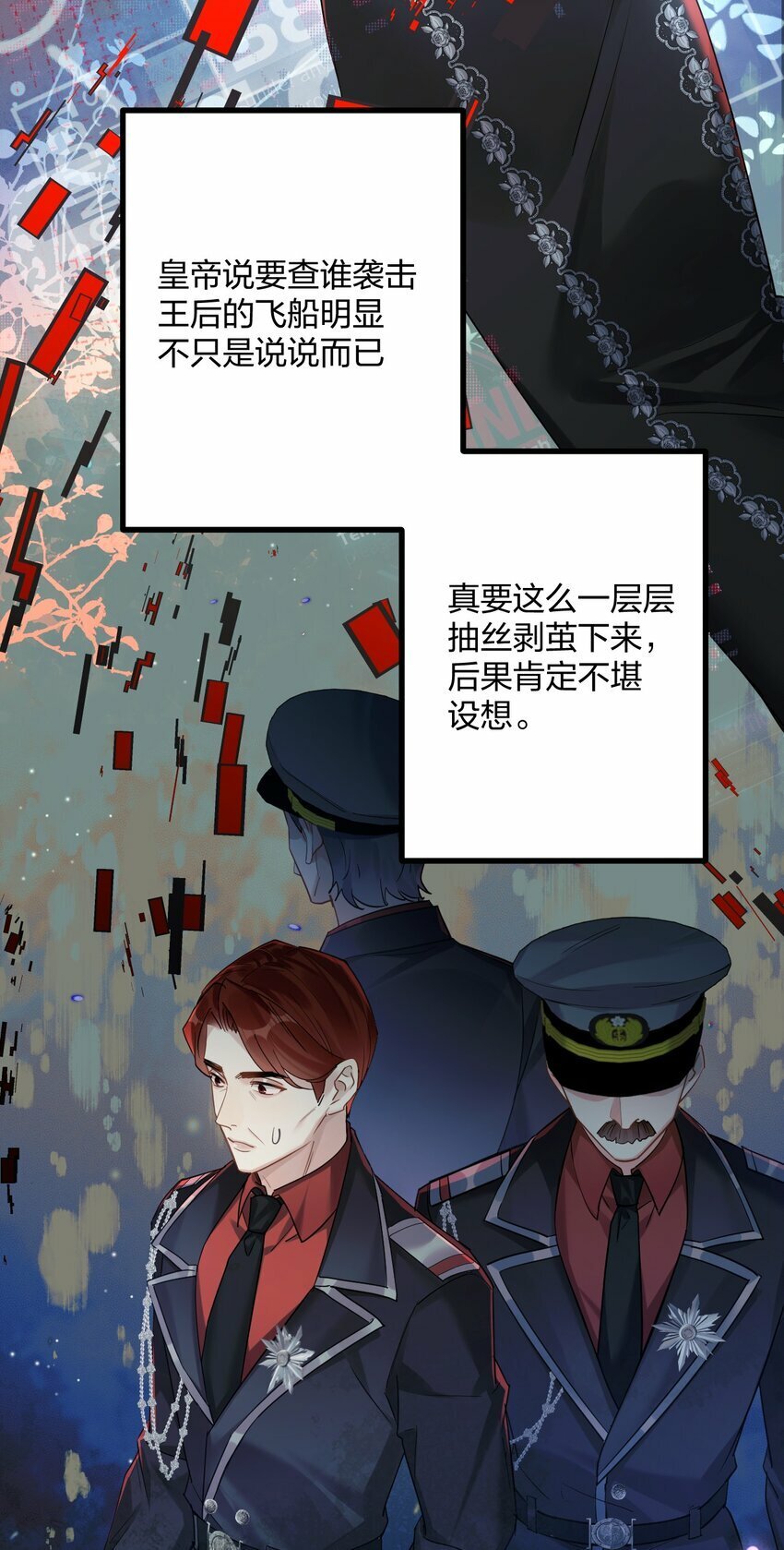 49 反击2