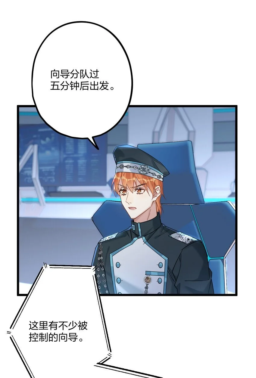 68 出征25