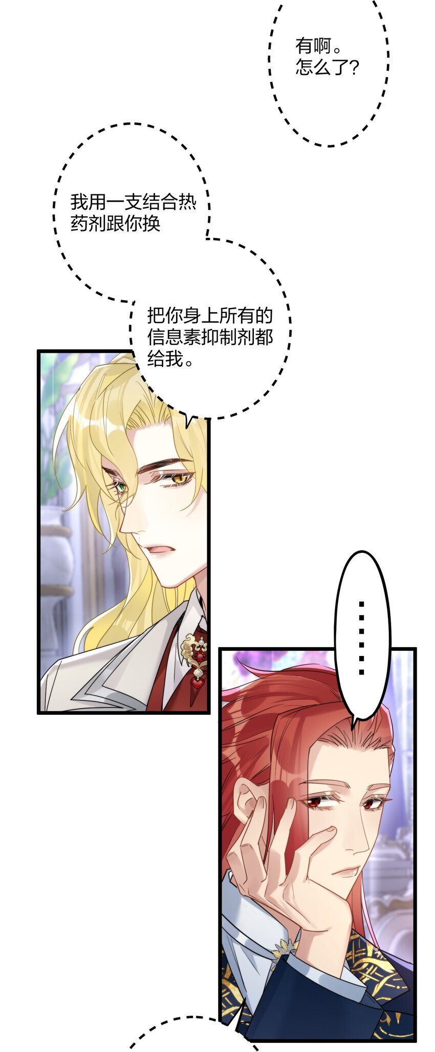 57 新婚之夜。5