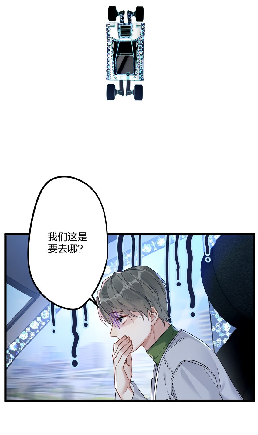 14 加西亚公爵6