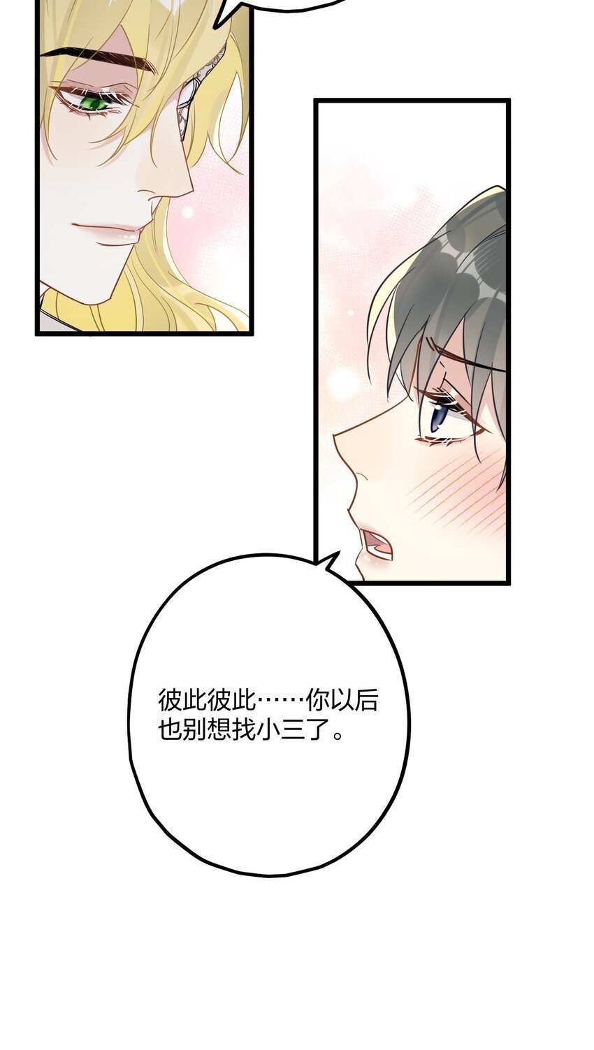 56 婚礼进行时24
