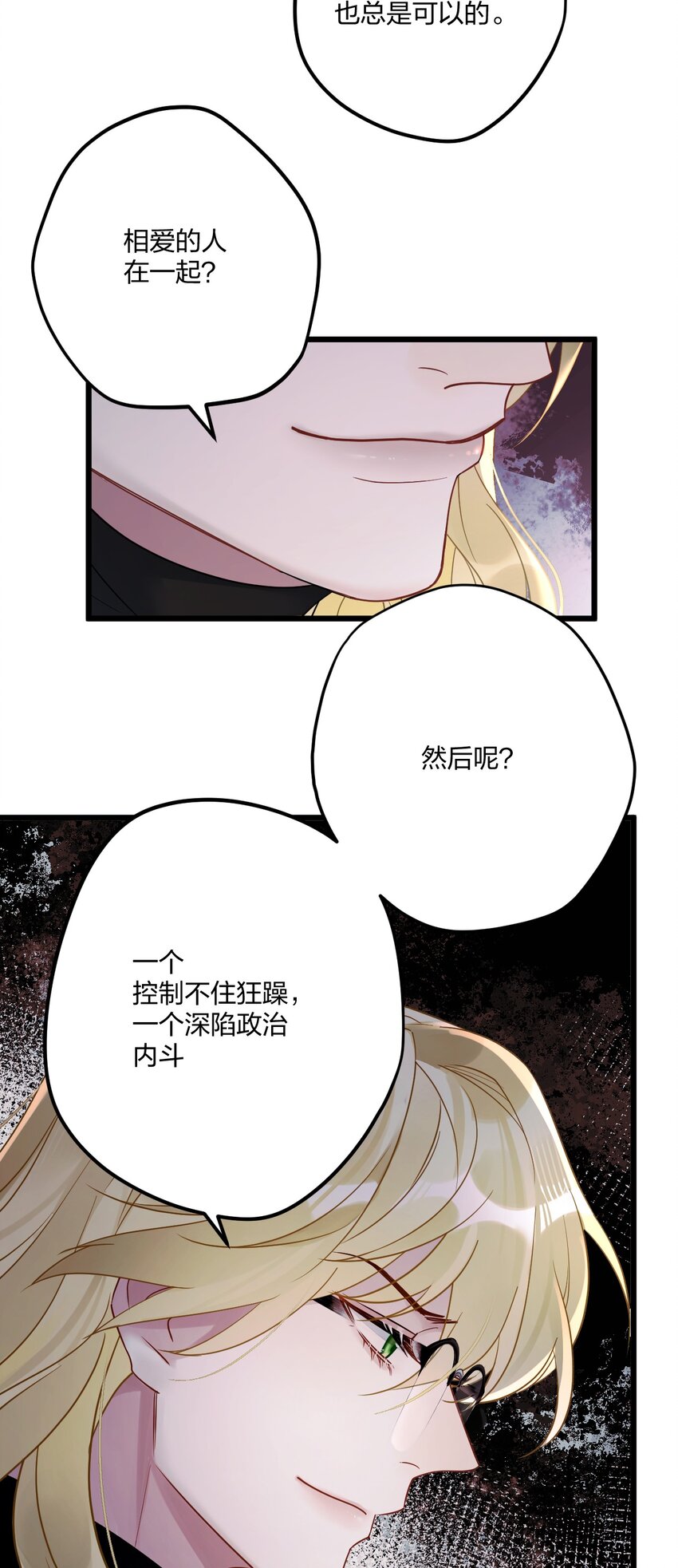 9 睡吧36