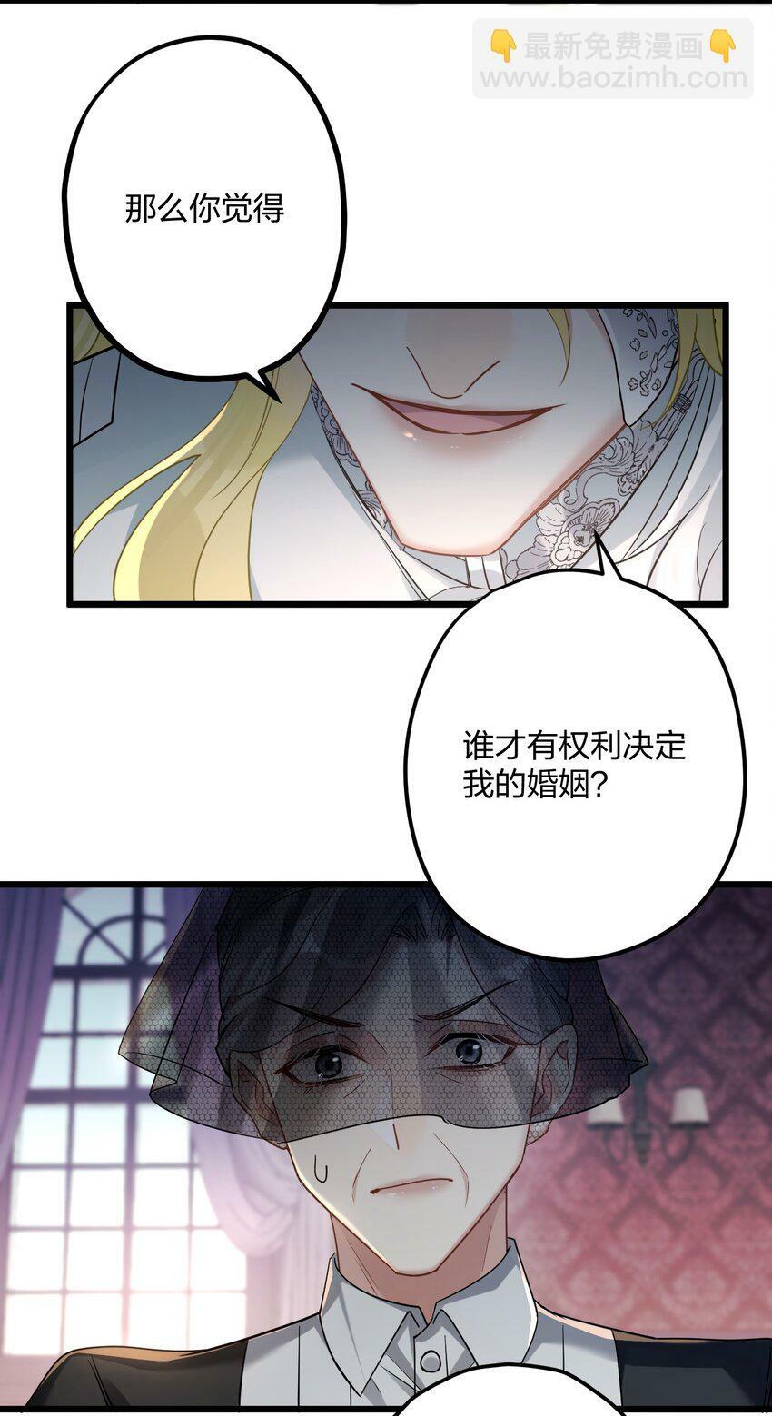 48 反击10