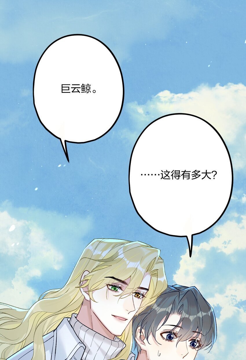 61 蜜月124