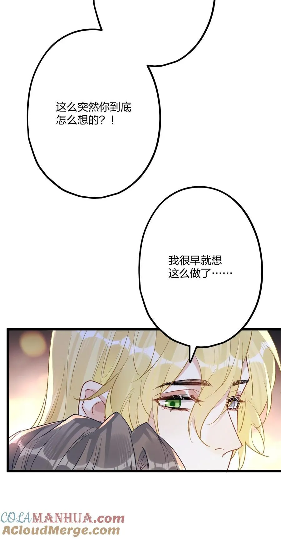 75 捧花9
