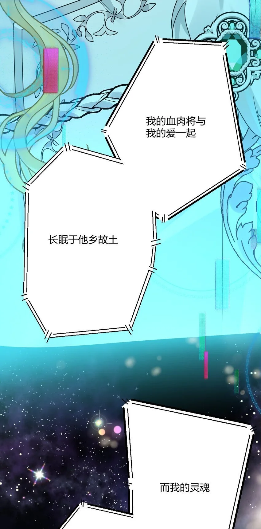 68 出征21