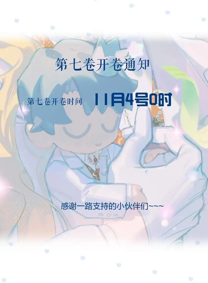 11月4日 新卷开0
