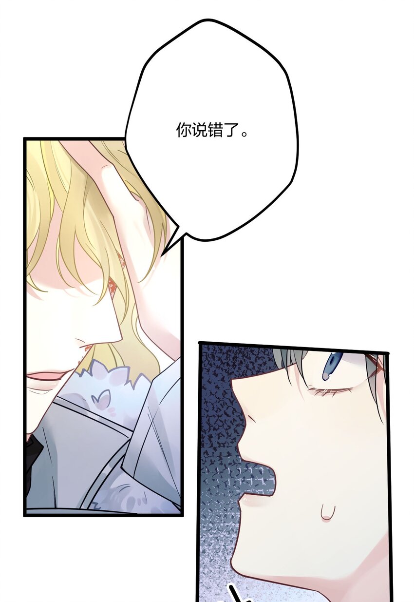 4 我是来杀人的38