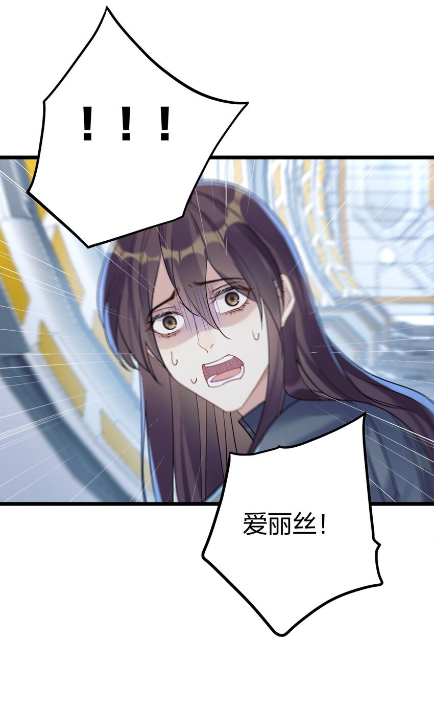 26 逃出阿修罗7