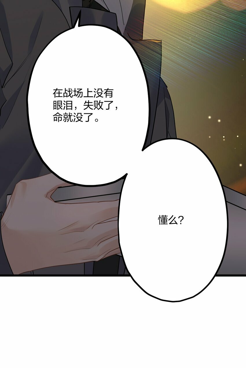 49 反击19