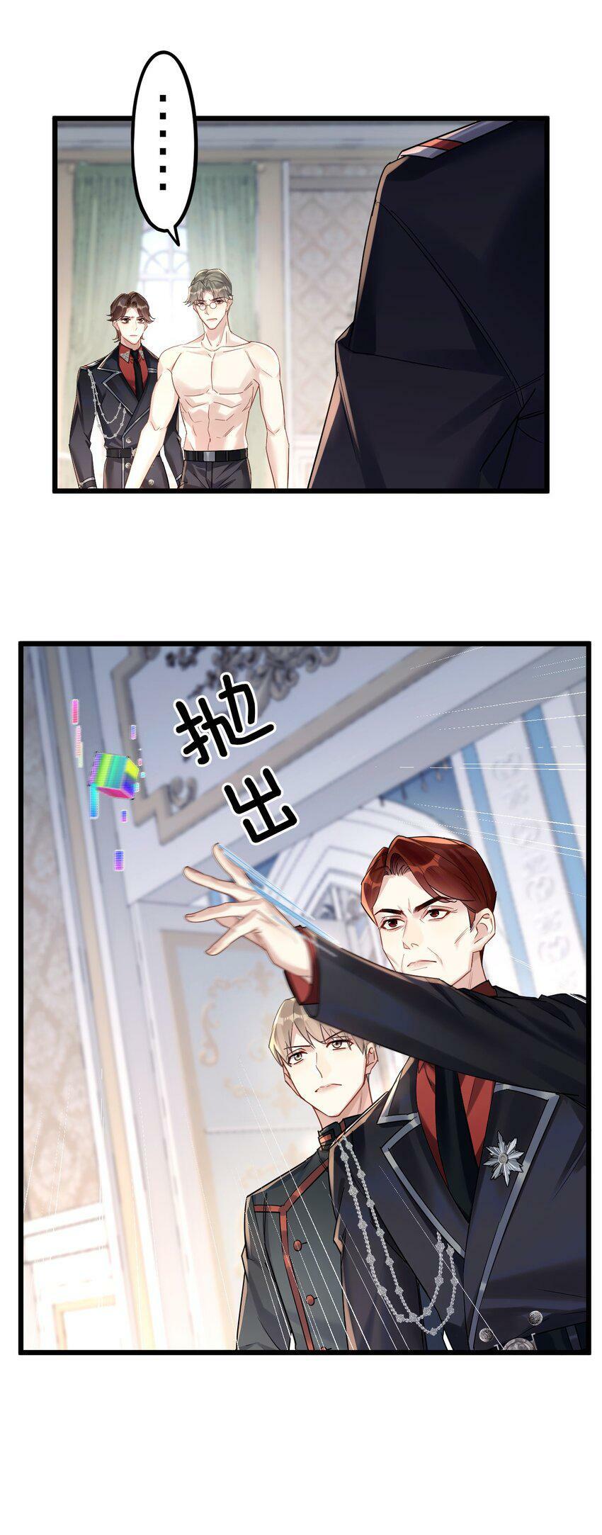 35 彼此的心意。18