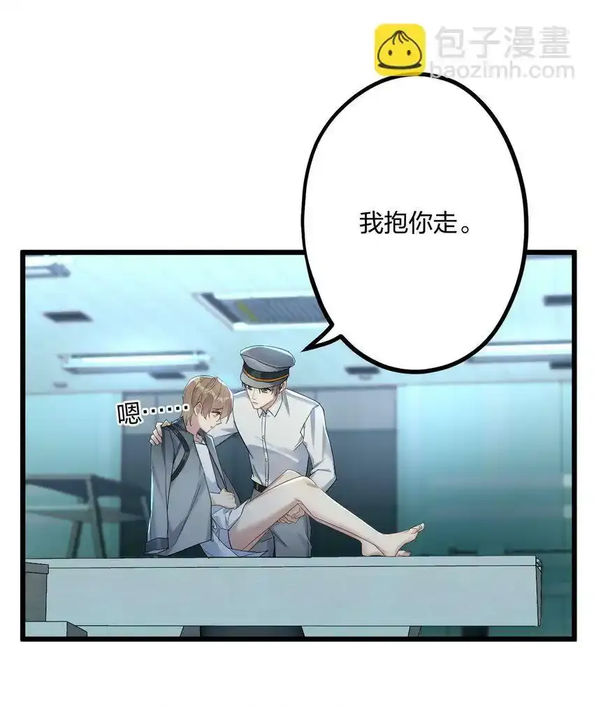 30 陷阱。28