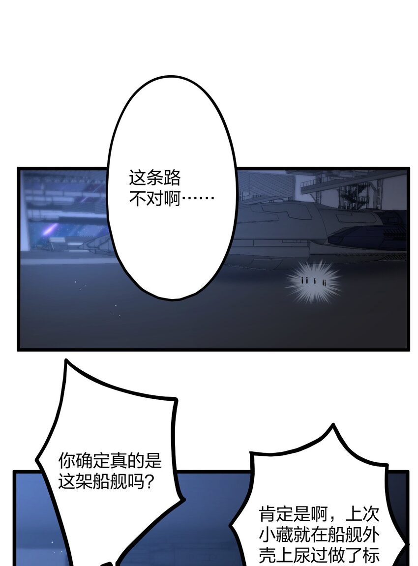 22 阴谋初现23