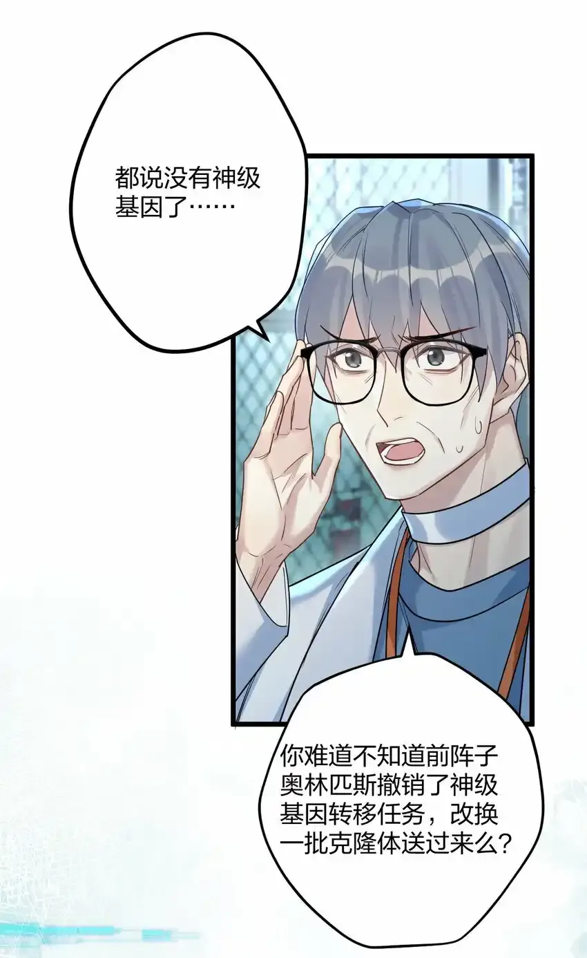 30 陷阱。17