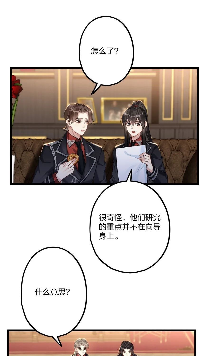 66 危机再起10
