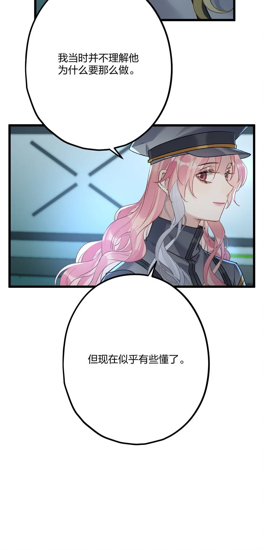70 往事38
