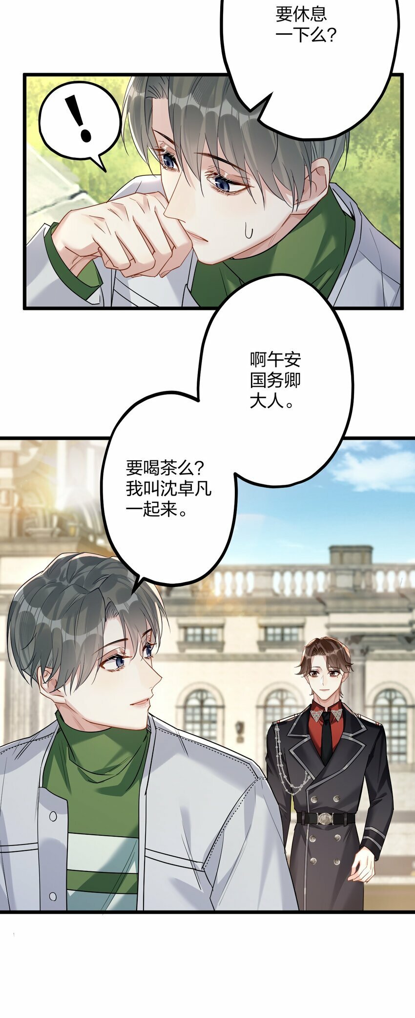 41 它正抱着你31