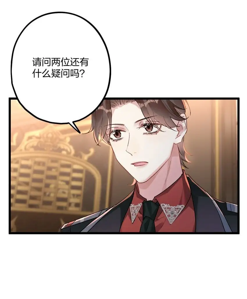 65 交锋14