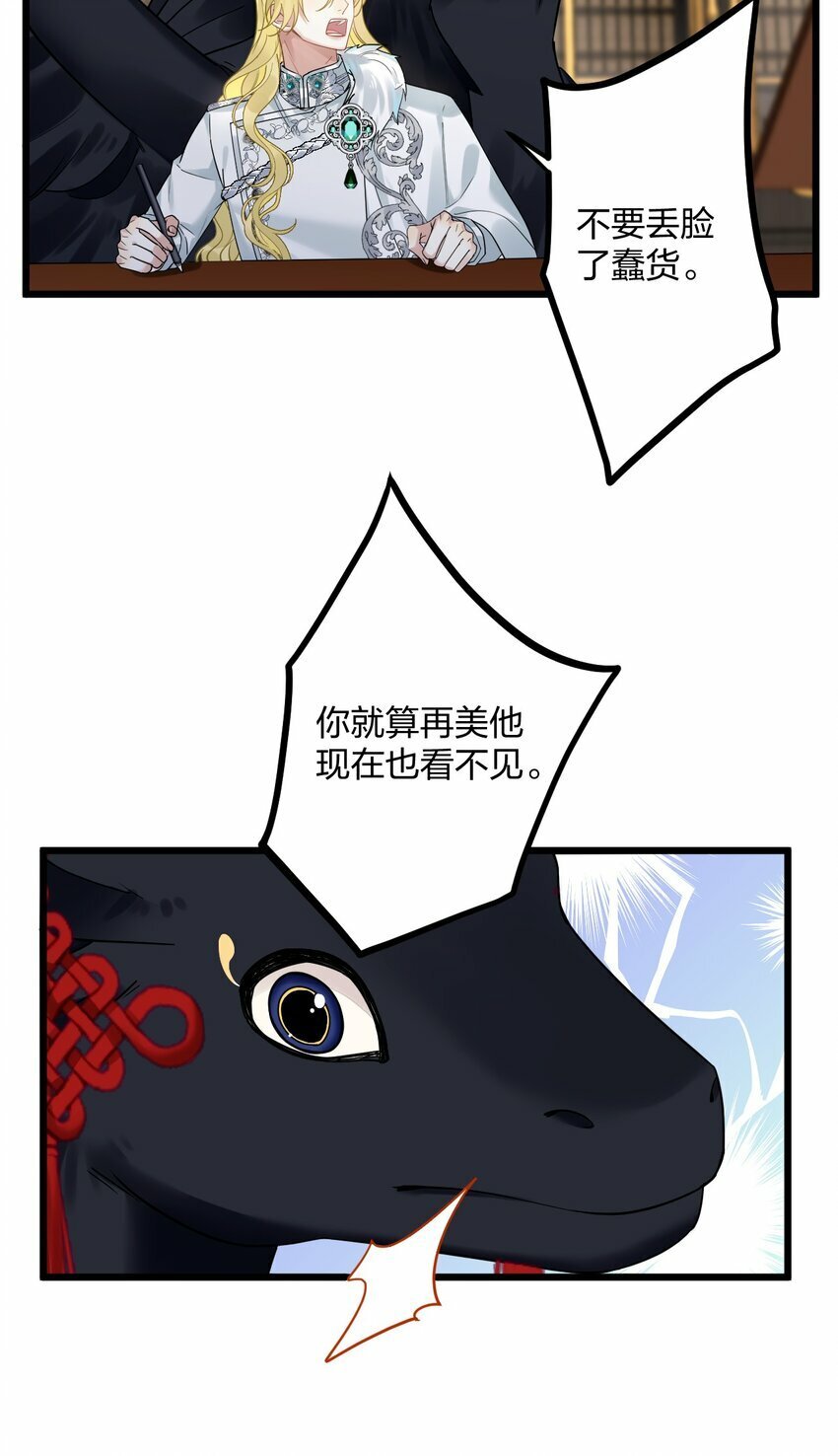 39 旧信21