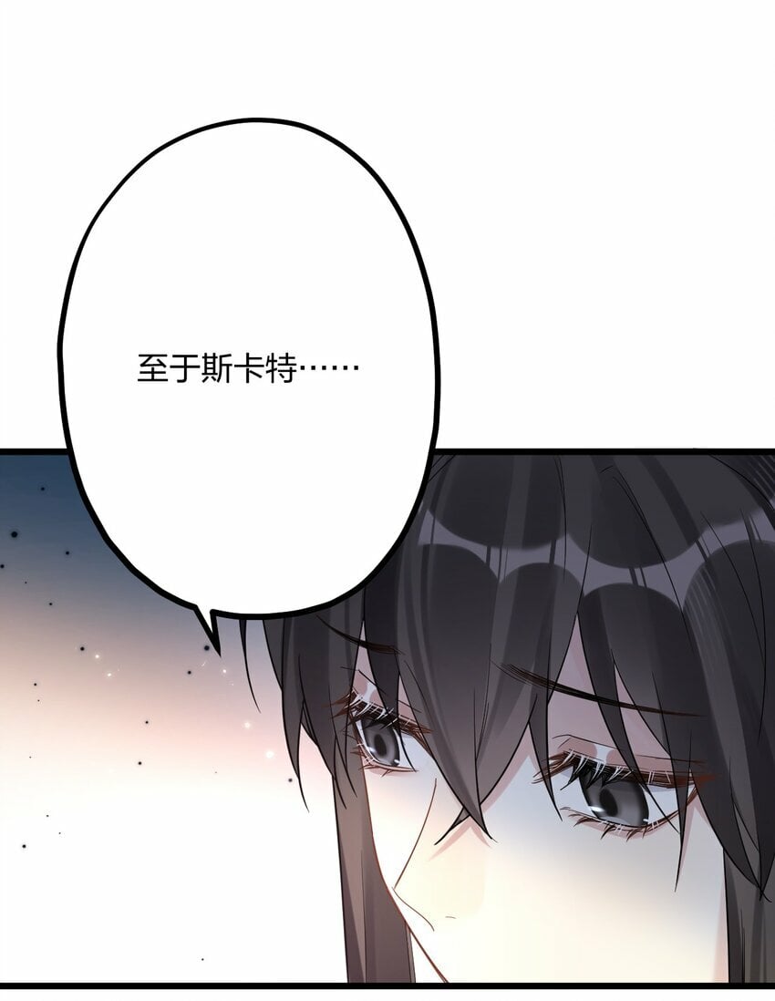 34 宇宙超级无敌美少女，前来觐见36
