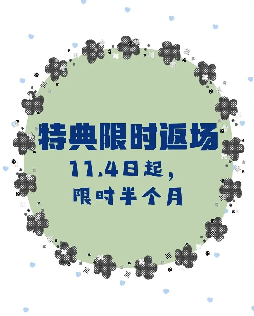 67 心脏38