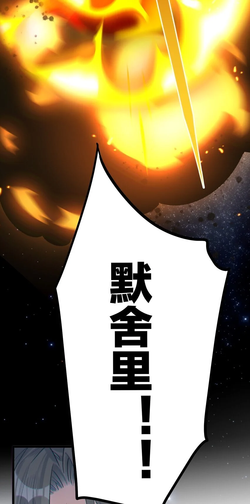 69 激战19