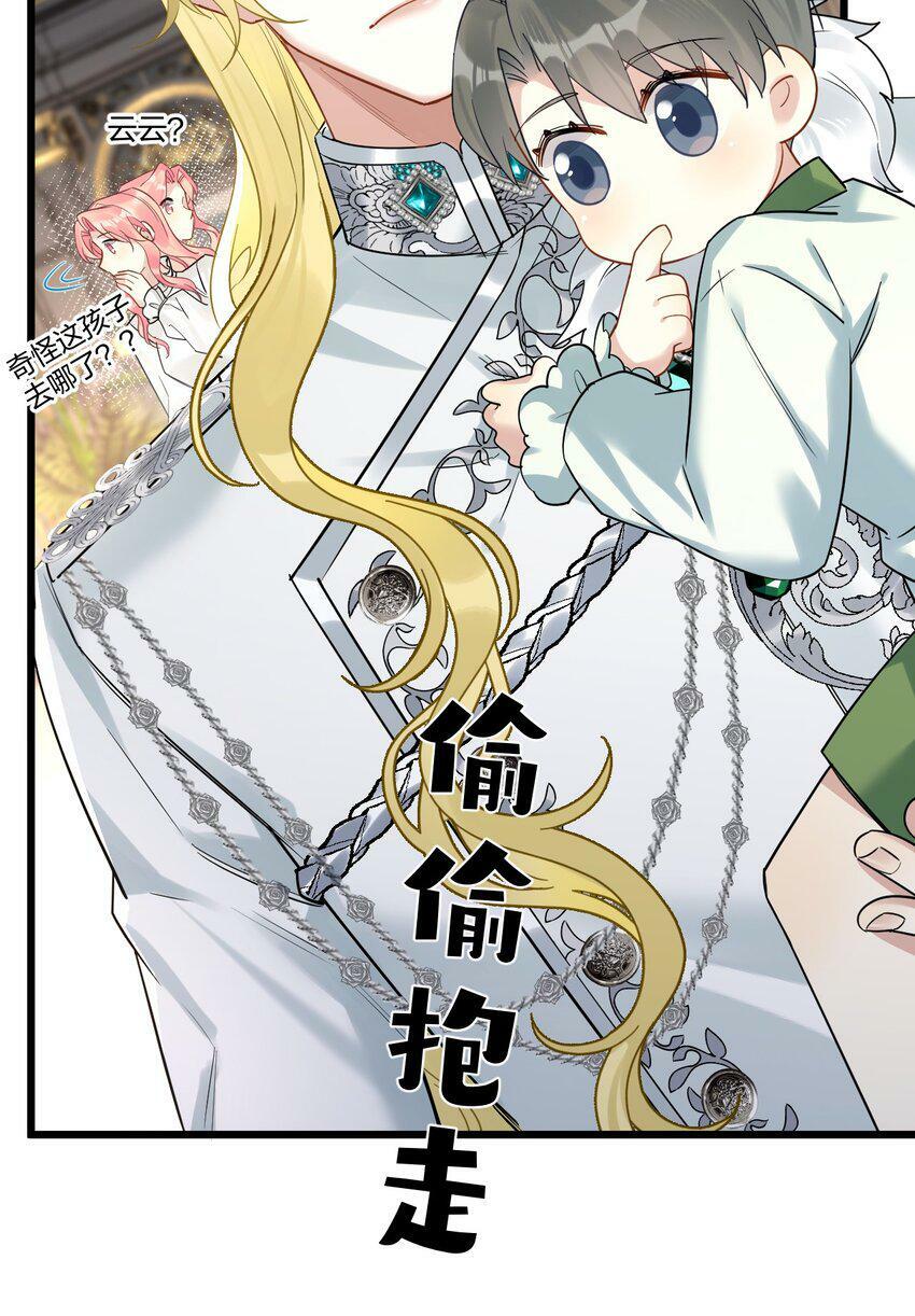 34 宇宙超级无敌美少女，前来觐见43