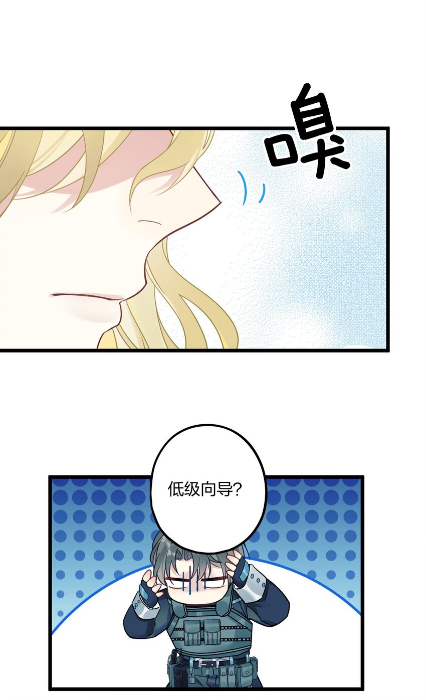 4 我是来杀人的8