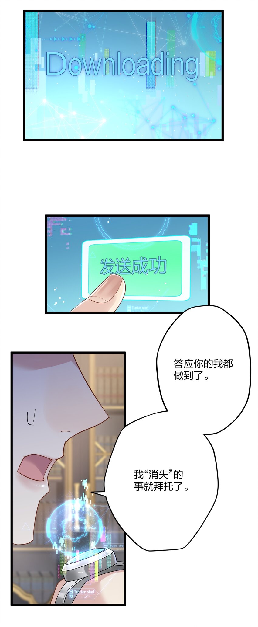 19 交流还是直接点13