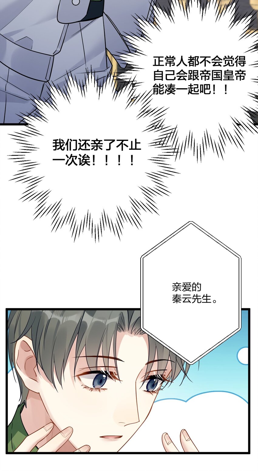 12 “母慈子孝”38