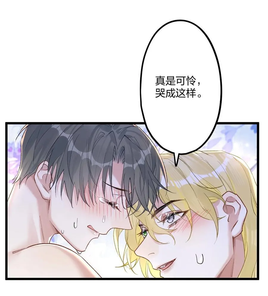 77 后来29