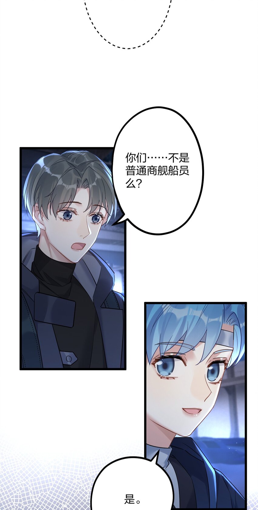 22 阴谋初现12