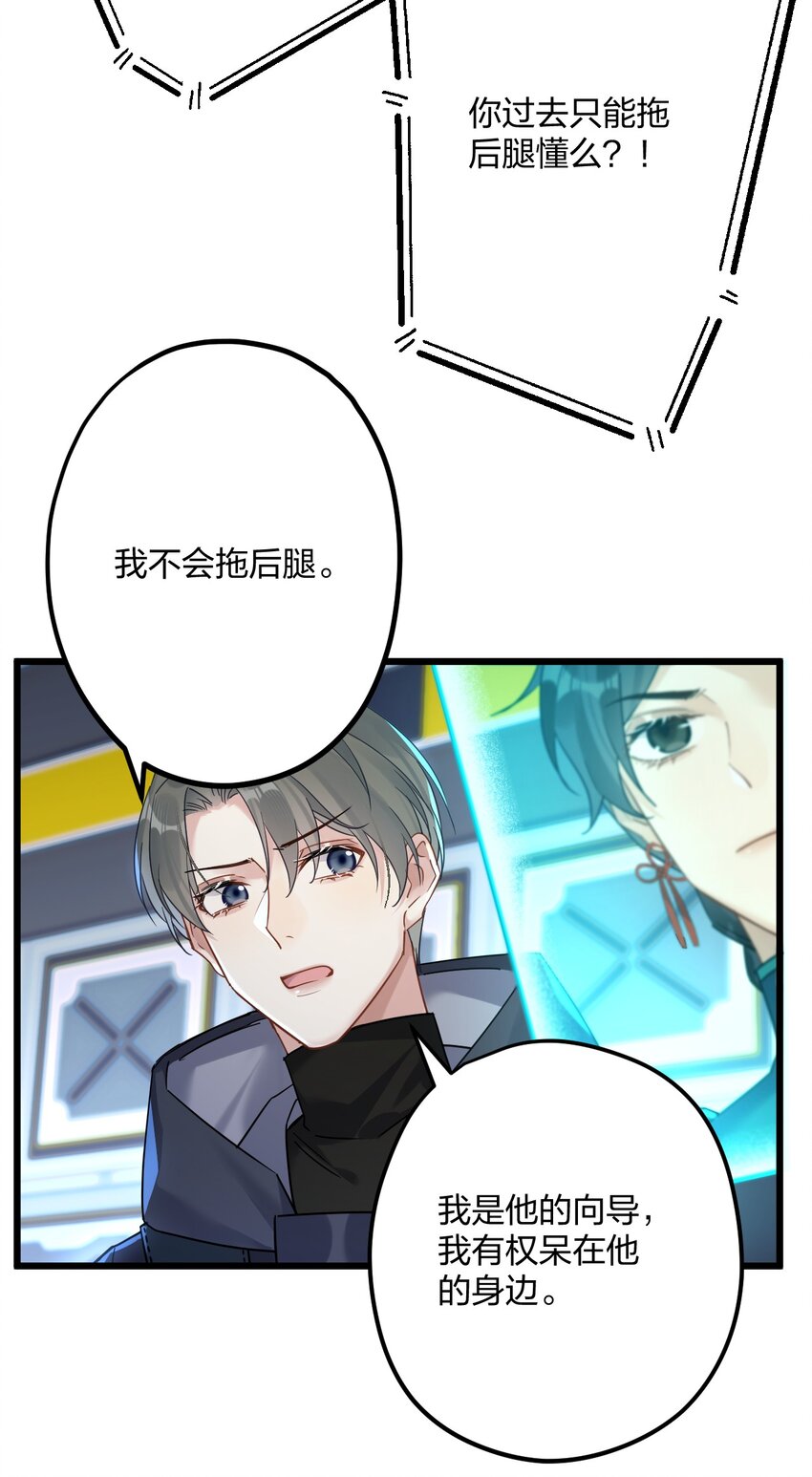 24 选择题9